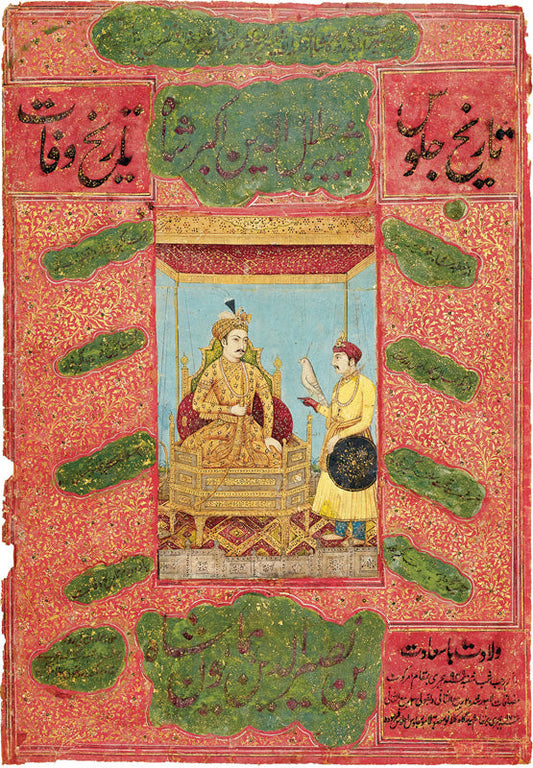Historical portrait of Mughal emperor Akbar